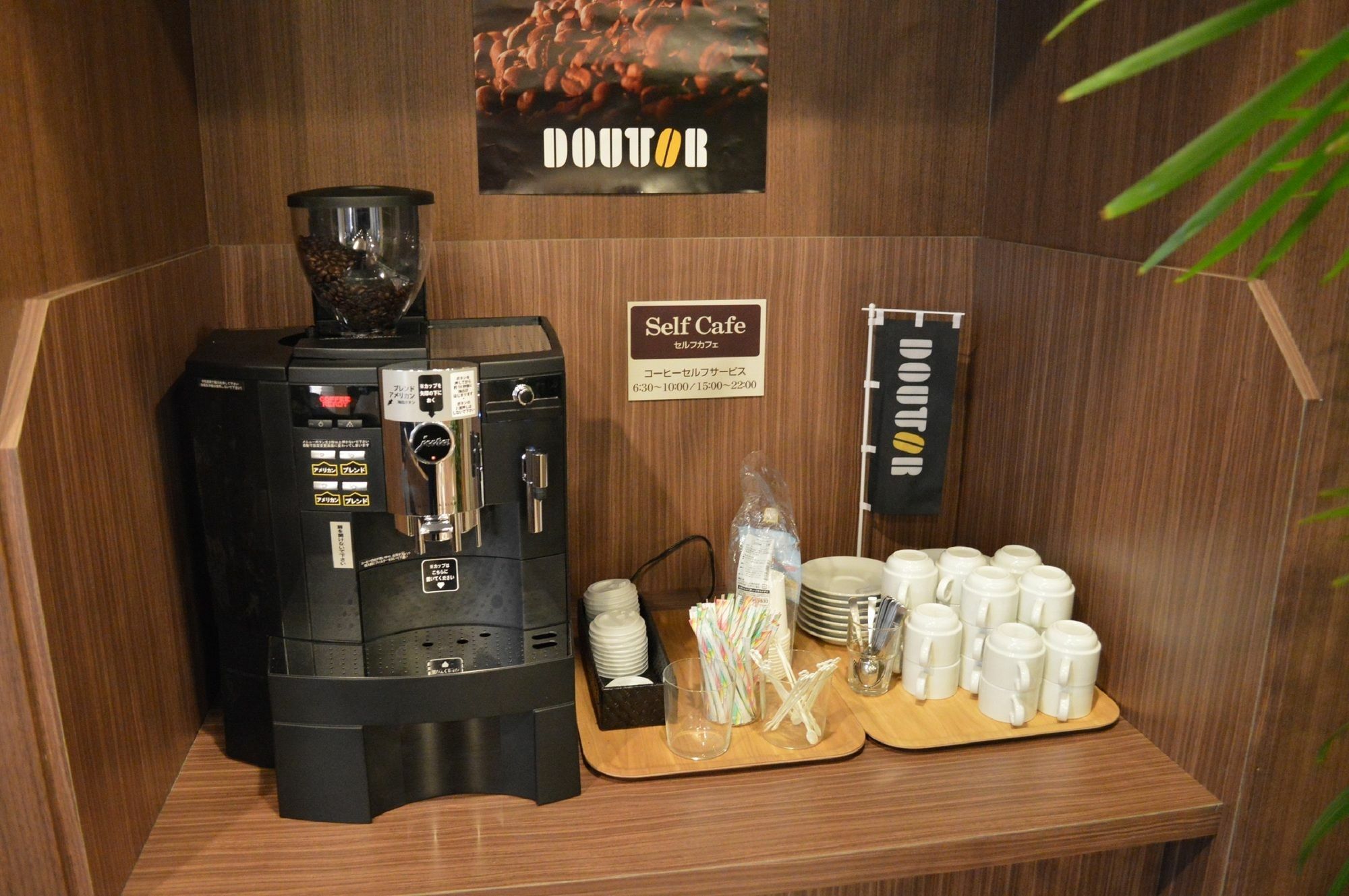 Hotel Route Inn Kounosu Konosu Ngoại thất bức ảnh